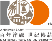 國立臺灣大學百年校慶